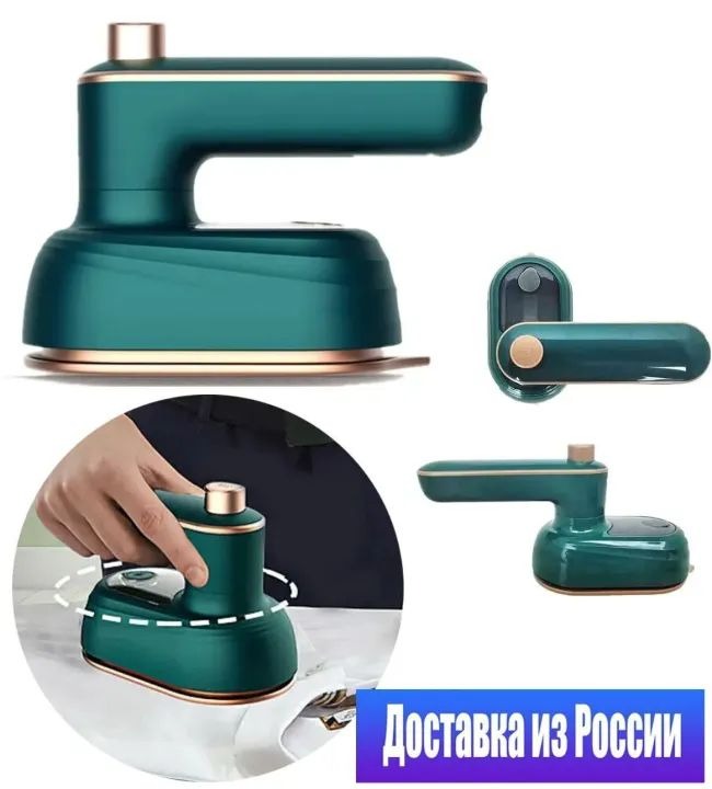 Mini Professional Steam Iron Handheld Portable